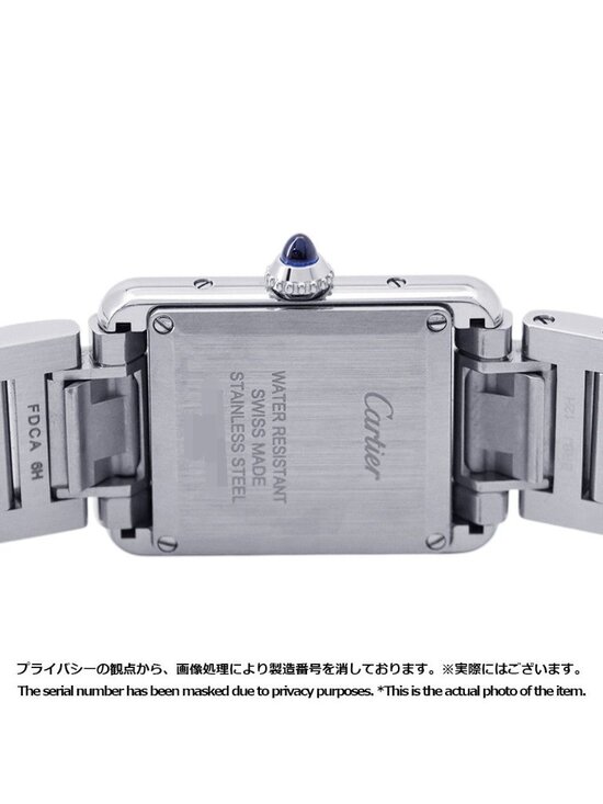 Cartier Tank Mast SM Watch Silver Dial Quartz main image 7